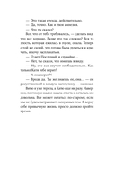 Пятно — фото, картинка — 19