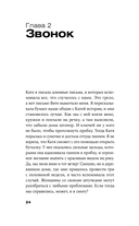 Пятно — фото, картинка — 20