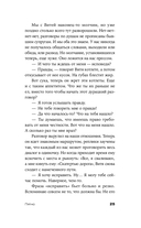 Пятно — фото, картинка — 21