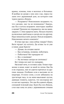 Пятно — фото, картинка — 22