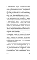 Пятно — фото, картинка — 23