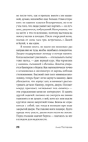 Пятно — фото, картинка — 24