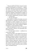 Пятно — фото, картинка — 25