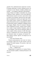 Пятно — фото, картинка — 29