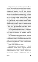 Пятно — фото, картинка — 5