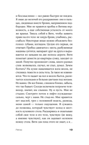 Пятно — фото, картинка — 9