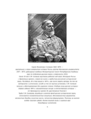 История России с древнейших времен — фото, картинка — 1