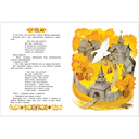 Белая уточка — фото, картинка — 2