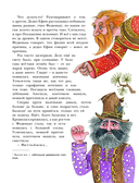 Малахитовая шкатулка — фото, картинка — 6