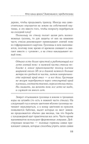Болезни и вредители на участке. Как привлечь огородных помощников для защиты огорода — фото, картинка — 11