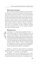 Болезни и вредители на участке. Как привлечь огородных помощников для защиты огорода — фото, картинка — 13