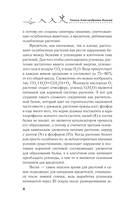 Болезни и вредители на участке. Как привлечь огородных помощников для защиты огорода — фото, картинка — 4