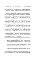 Болезни и вредители на участке. Как привлечь огородных помощников для защиты огорода — фото, картинка — 5