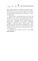Болезни и вредители на участке. Как привлечь огородных помощников для защиты огорода — фото, картинка — 6