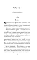 С любовью, Босс — фото, картинка — 8