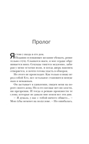 С любовью, Босс — фото, картинка — 7