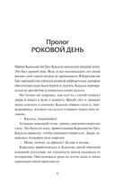 Лавка сновидений Юнсыль — фото, картинка — 1