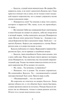 Лавка сновидений Юнсыль — фото, картинка — 2