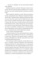 Лавка сновидений Юнсыль — фото, картинка — 3