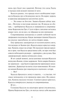 Лавка сновидений Юнсыль — фото, картинка — 5