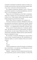 Лавка сновидений Юнсыль — фото, картинка — 6