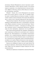 Лавка сновидений Юнсыль — фото, картинка — 7