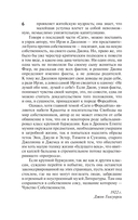 Сага о Форсайтах — фото, картинка — 11