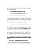 Маркетплейсы на всю катушку. Пошаговое руководство по выводу товара в онлайн — фото, картинка — 12