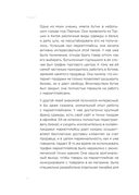 Маркетплейсы на всю катушку. Пошаговое руководство по выводу товара в онлайн — фото, картинка — 14