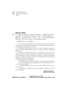 Маркетплейсы на всю катушку. Пошаговое руководство по выводу товара в онлайн — фото, картинка — 4