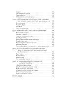 Маркетплейсы на всю катушку. Пошаговое руководство по выводу товара в онлайн — фото, картинка — 6