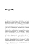 Маркетплейсы на всю катушку. Пошаговое руководство по выводу товара в онлайн — фото, картинка — 7