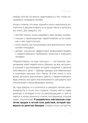 Маркетплейсы на всю катушку. Пошаговое руководство по выводу товара в онлайн — фото, картинка — 9