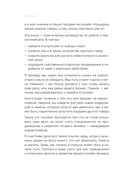 Маркетплейсы на всю катушку. Пошаговое руководство по выводу товара в онлайн — фото, картинка — 10