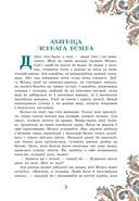 Азярніца Чорнага возера — фото, картинка — 1