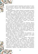 Азярніца Чорнага возера — фото, картинка — 2