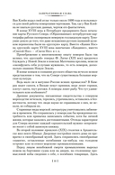 Северное сердце — фото, картинка — 10