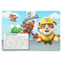 Отважные спасатели — фото, картинка — 1