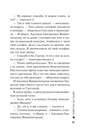 Убийства на радио — фото, картинка — 12