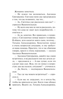 Убийства на радио — фото, картинка — 13