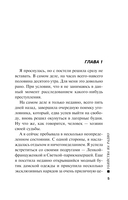 Убийства на радио — фото, картинка — 4