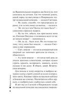 Убийства на радио — фото, картинка — 7