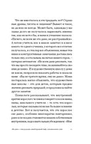 Слух – это навык. Как освоить сольфеджио во взрослом возрасте? — фото, картинка — 9