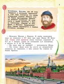 Самые главные реки России и города на них. Увлекательное путешествие от Волги до Амура — фото, картинка — 9