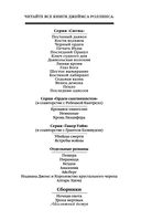 Абсолютный доступ — фото, картинка — 3