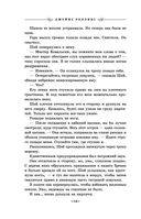 Абсолютный доступ — фото, картинка — 15