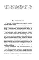 Абсолютный доступ — фото, картинка — 6