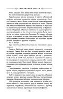 Абсолютный доступ — фото, картинка — 10