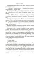 Ассегай — фото, картинка — 17