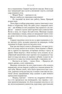 Ассегай — фото, картинка — 20